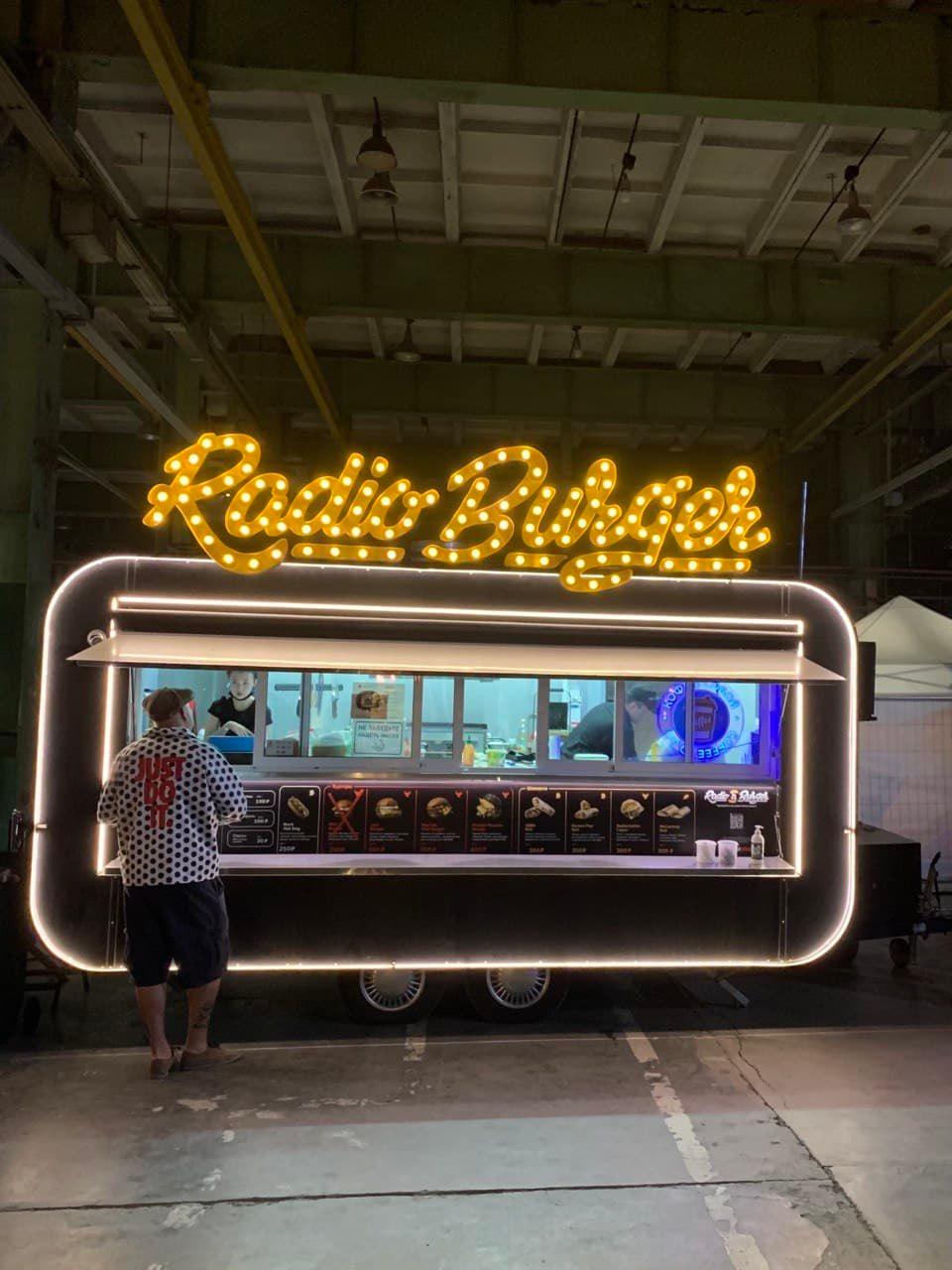 Radio Burger — ночной фудтрак